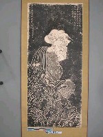 第十二那伽犀那尊者藏品圖，第3張